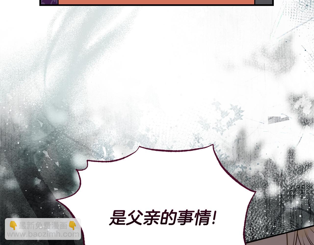 第101话 思妻如狂16