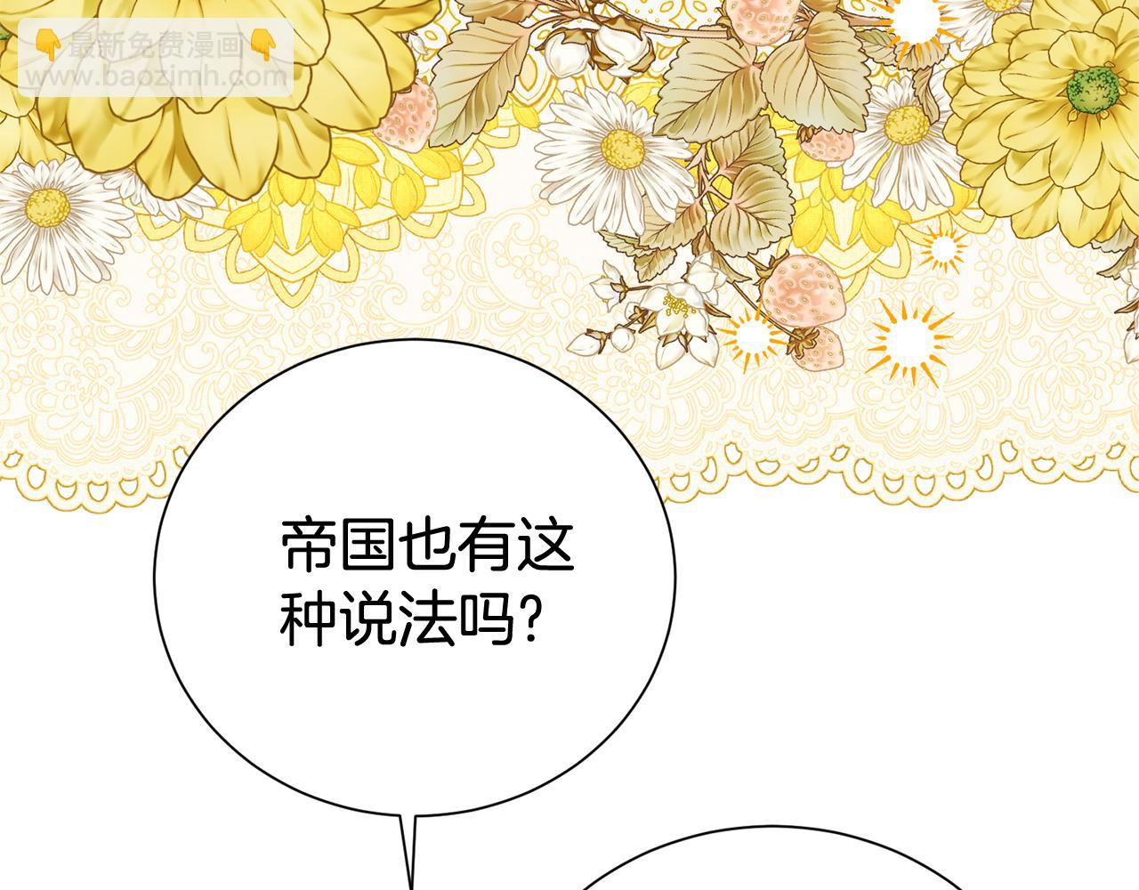 第101话 思妻如狂160