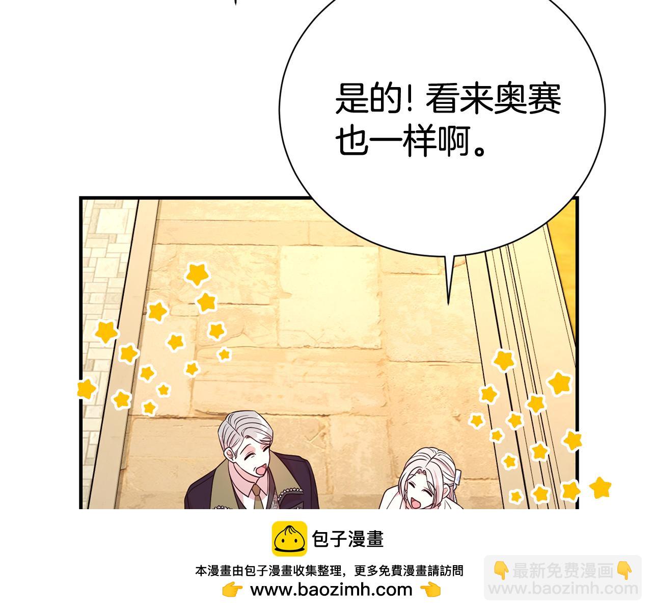 第101话 思妻如狂161