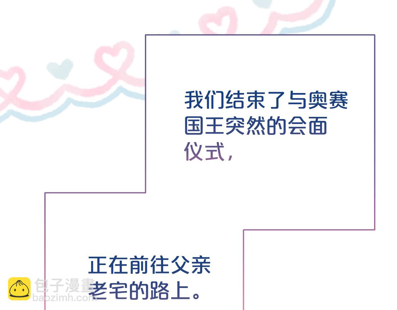 第101话 思妻如狂163