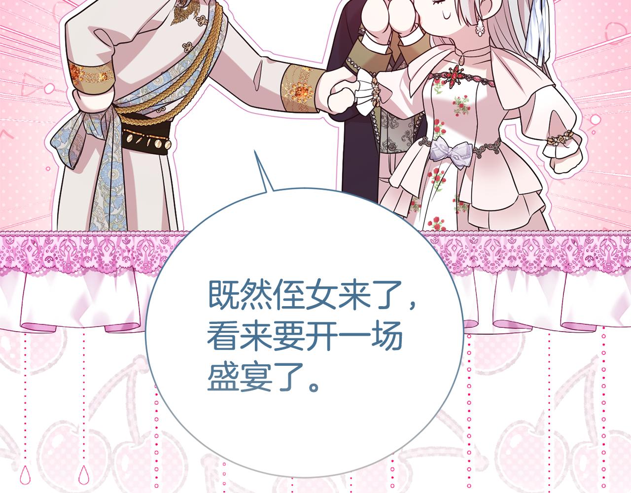 第101话 思妻如狂166