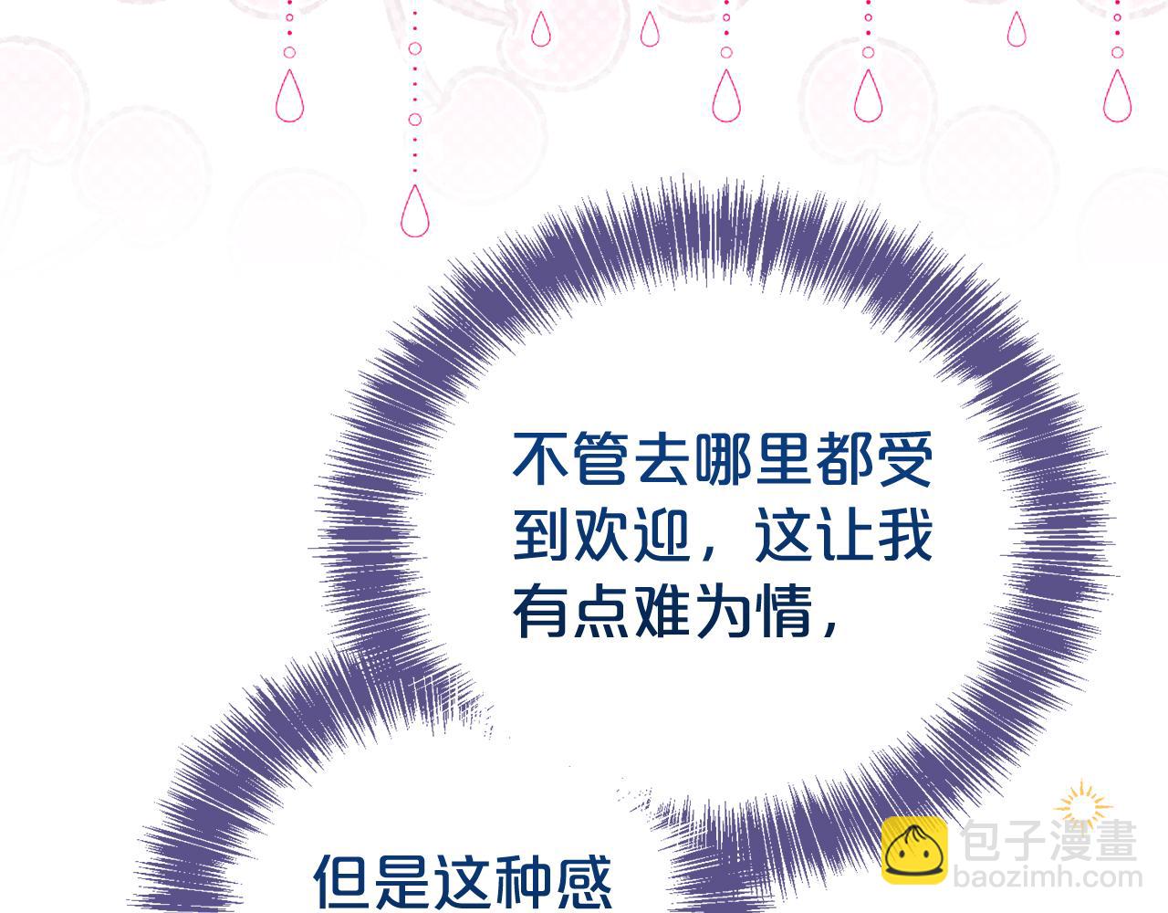 第101话 思妻如狂167