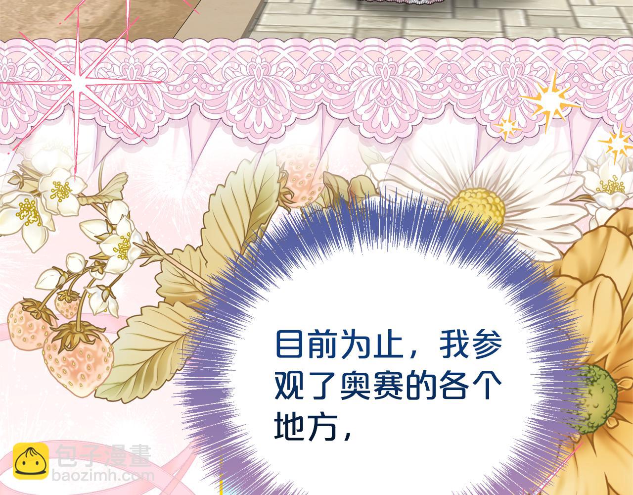 第101话 思妻如狂173