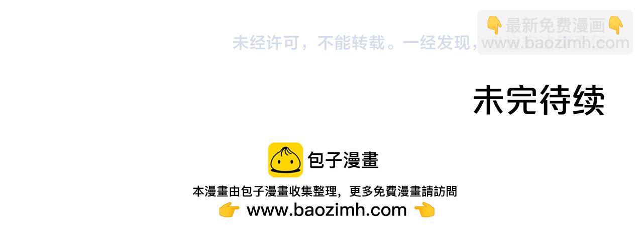 第101话 思妻如狂183