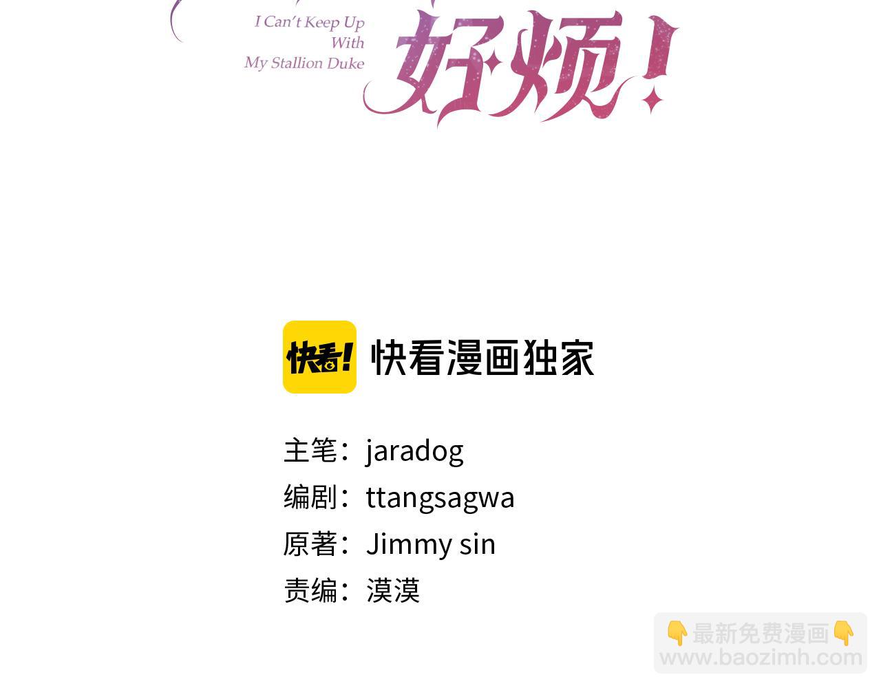 第101话 思妻如狂2