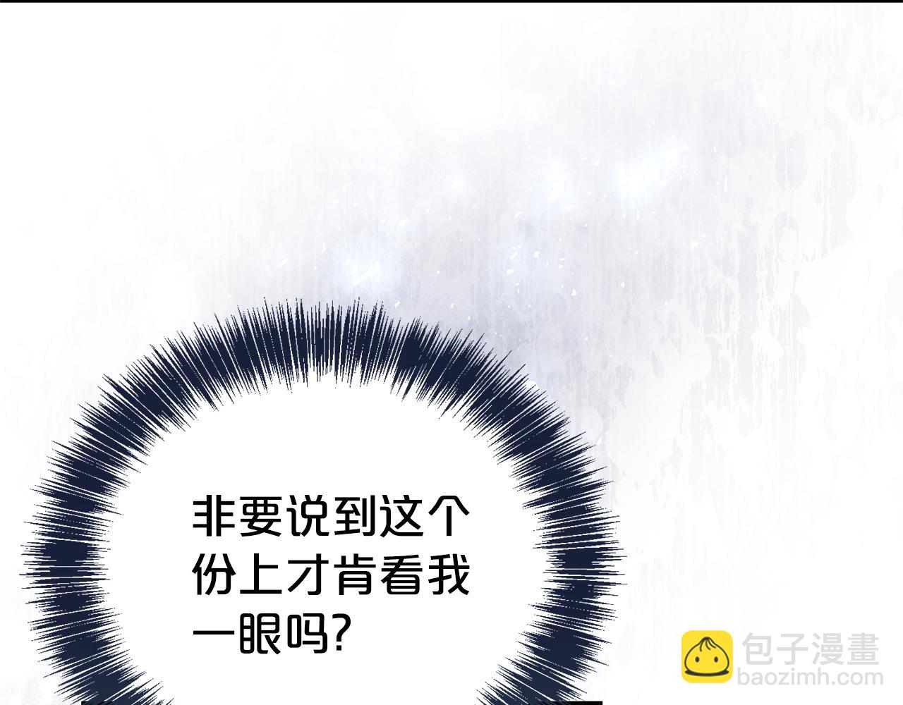 第101话 思妻如狂22