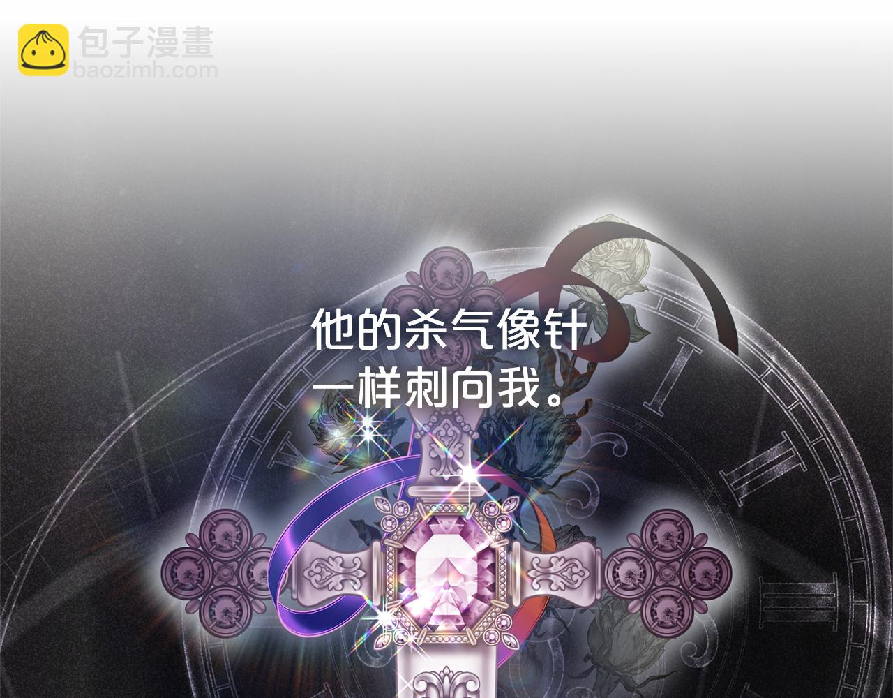 第101话 思妻如狂28