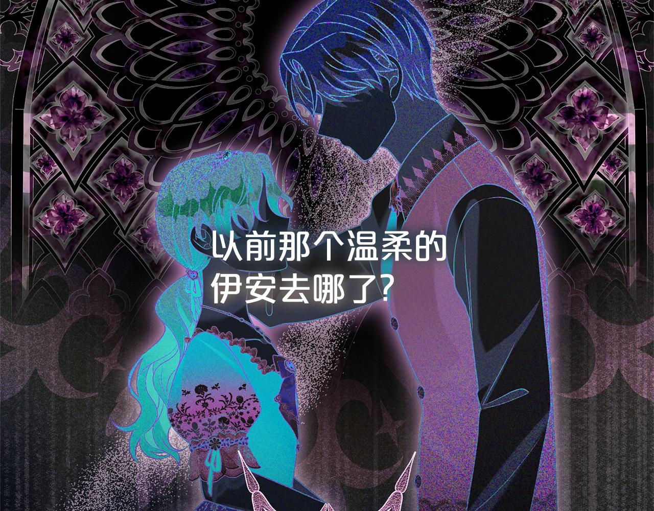 第101话 思妻如狂30