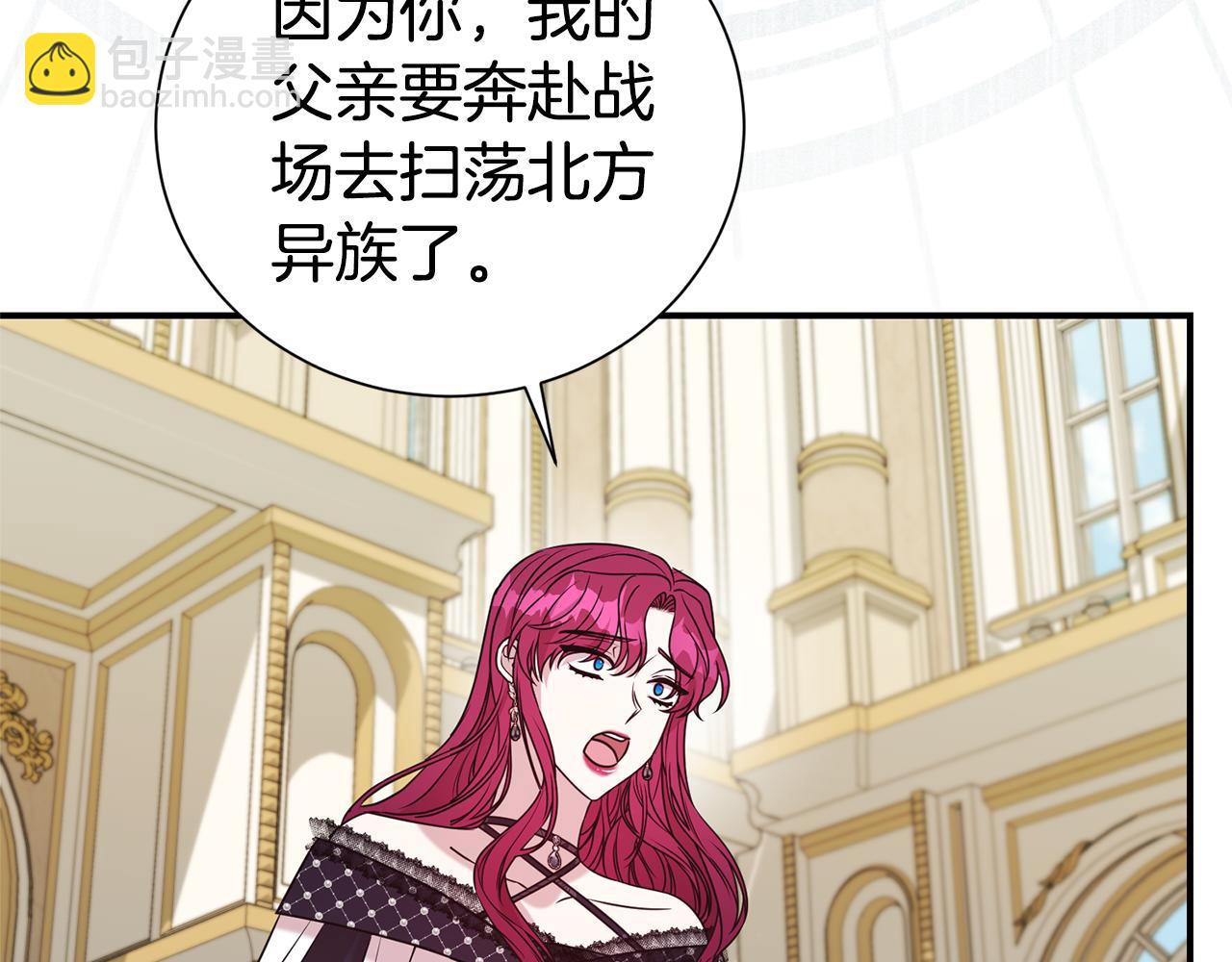 第101话 思妻如狂32