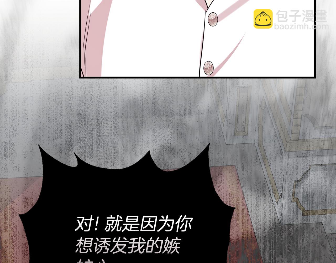 第101话 思妻如狂36