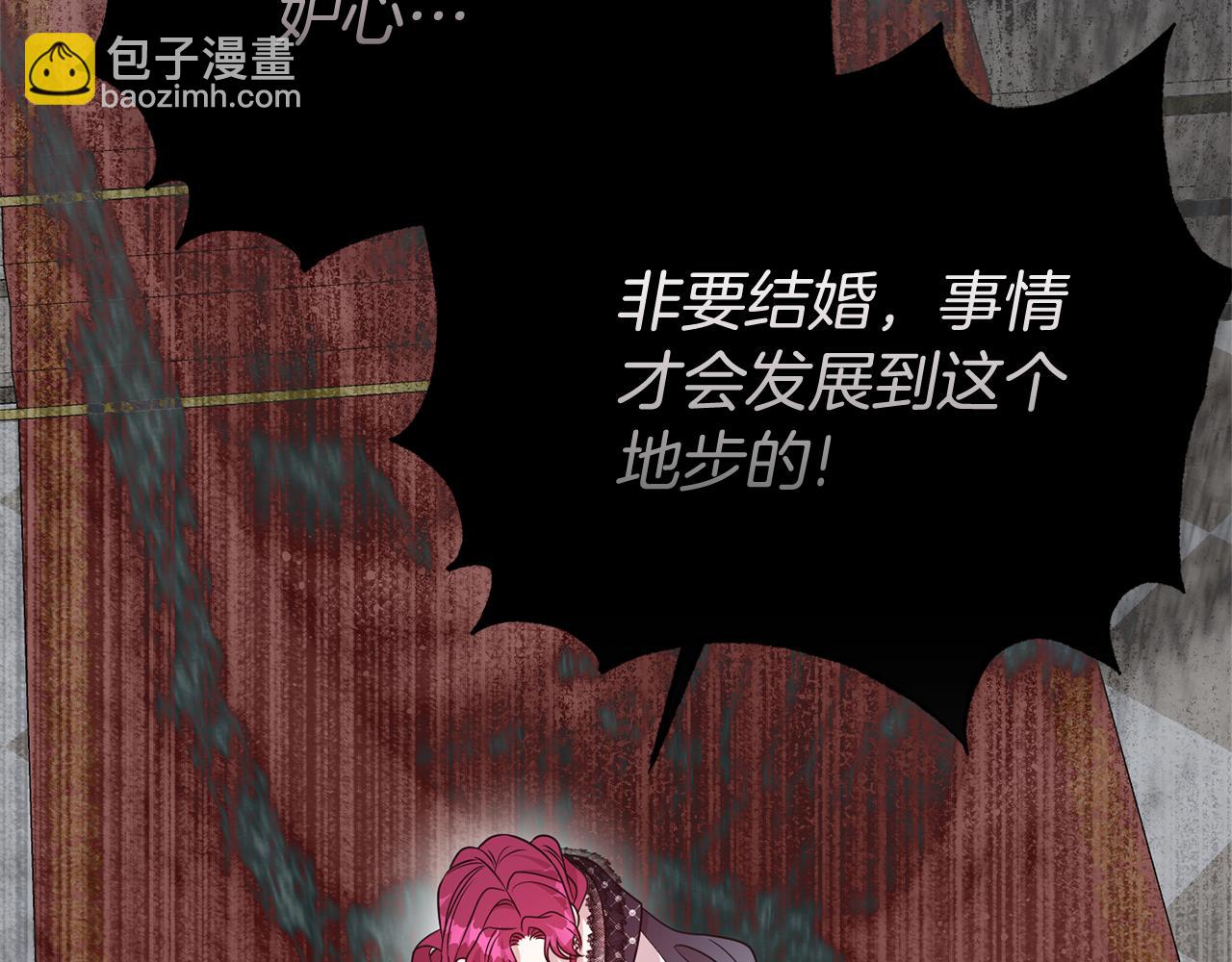 第101话 思妻如狂37