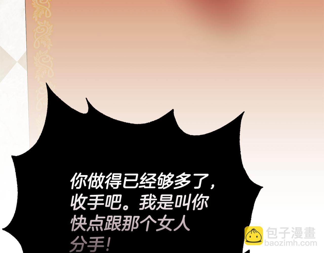 第101话 思妻如狂40