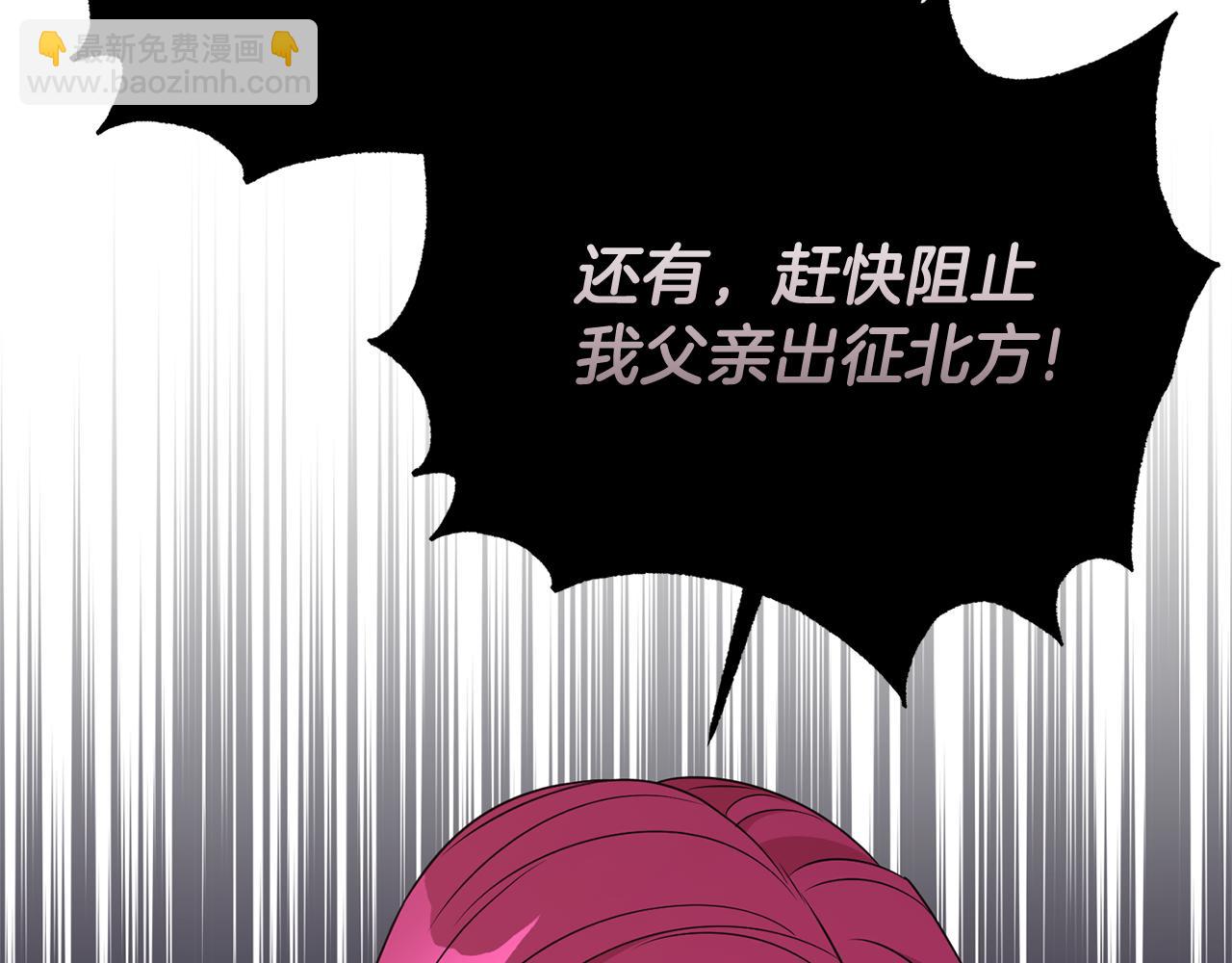 第101话 思妻如狂41