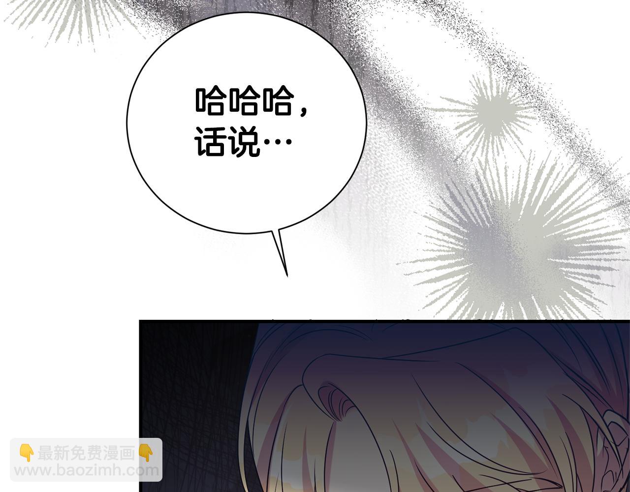 第101话 思妻如狂54