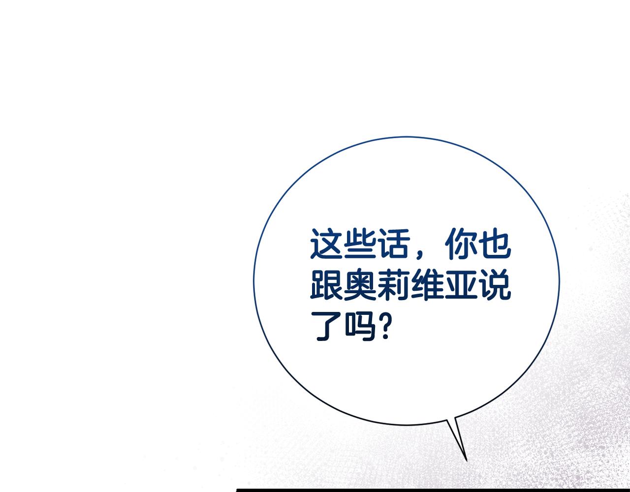第101话 思妻如狂58