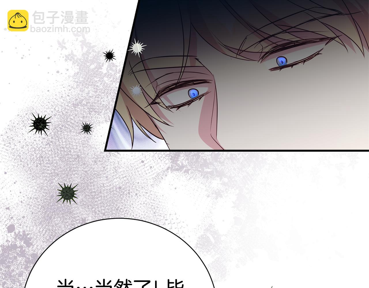 第101话 思妻如狂59