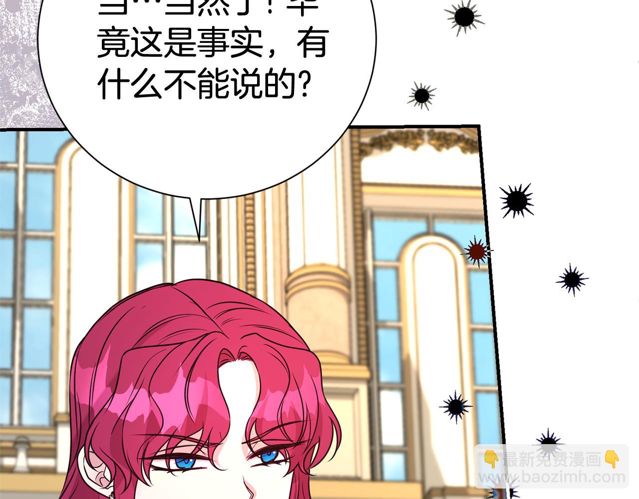 第101话 思妻如狂60