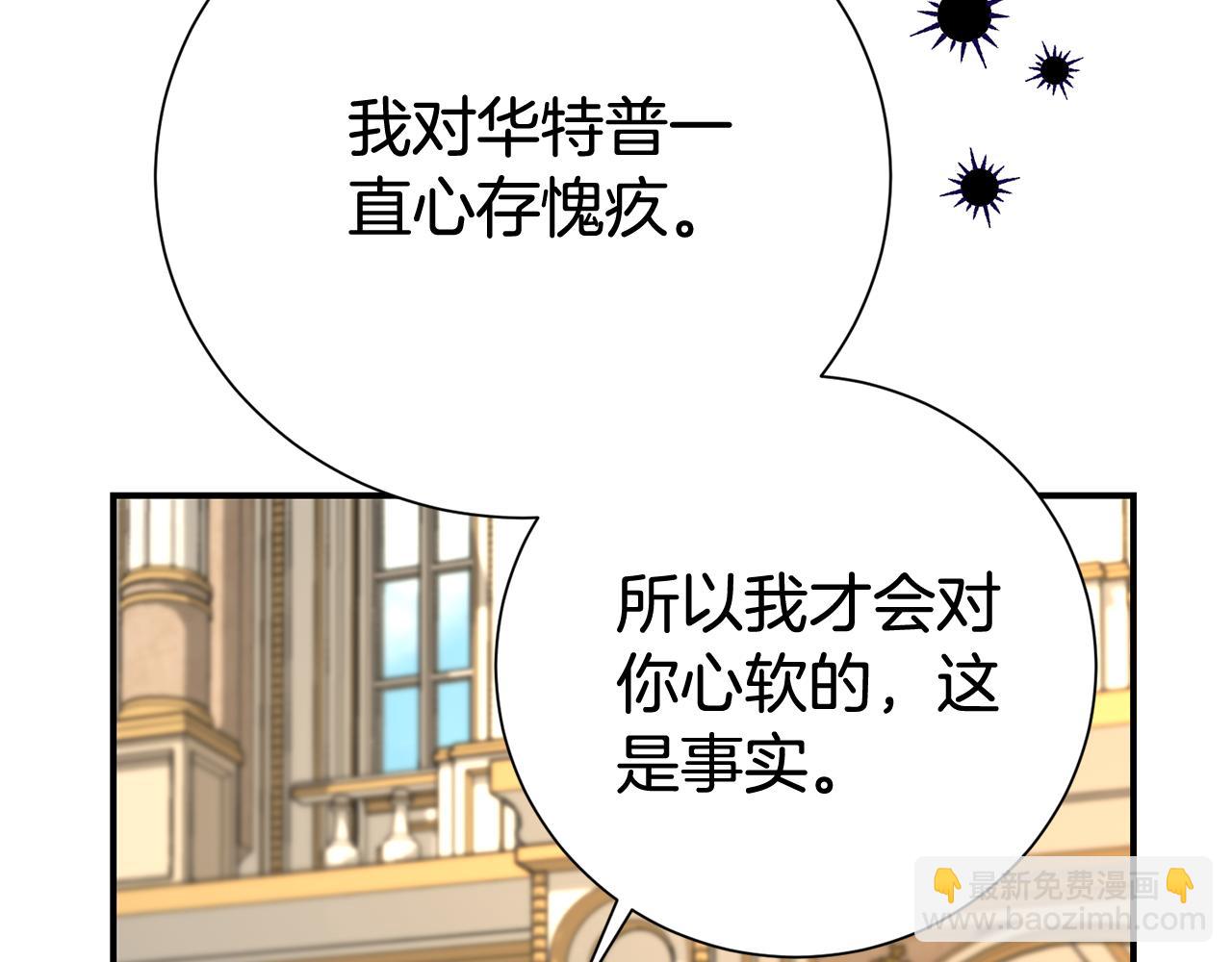 第101话 思妻如狂63