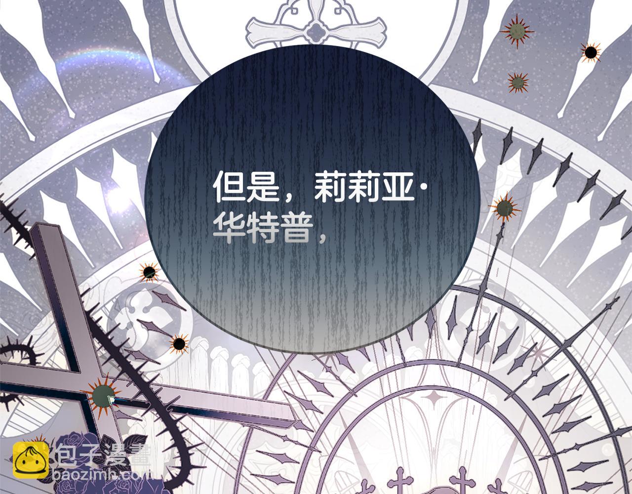 第101话 思妻如狂66