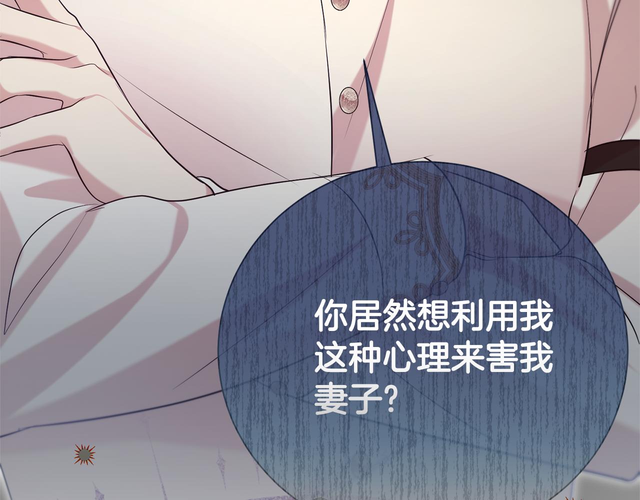 第101话 思妻如狂69