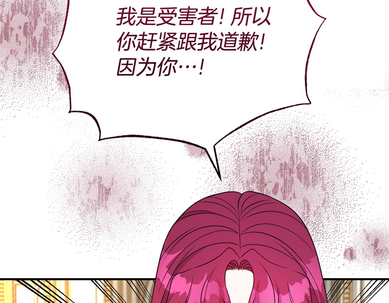 第101话 思妻如狂75