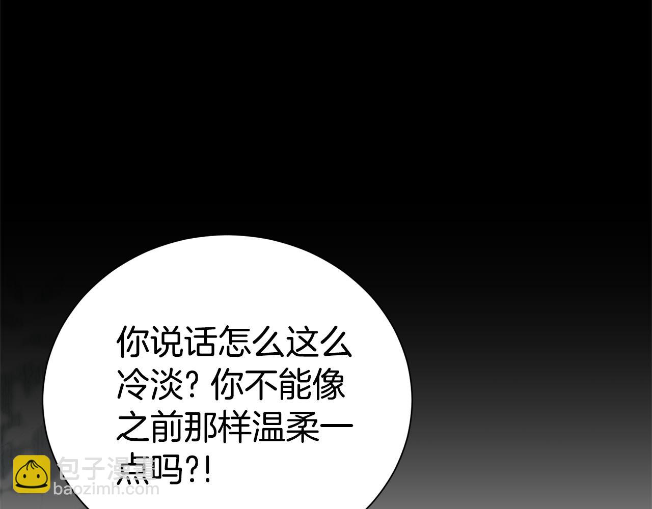 第101话 思妻如狂8
