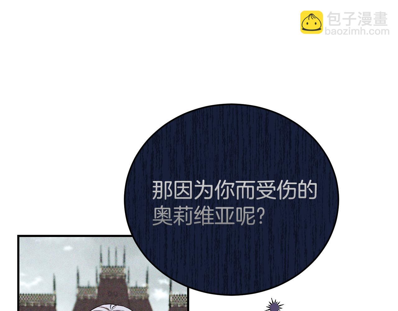 第101话 思妻如狂81