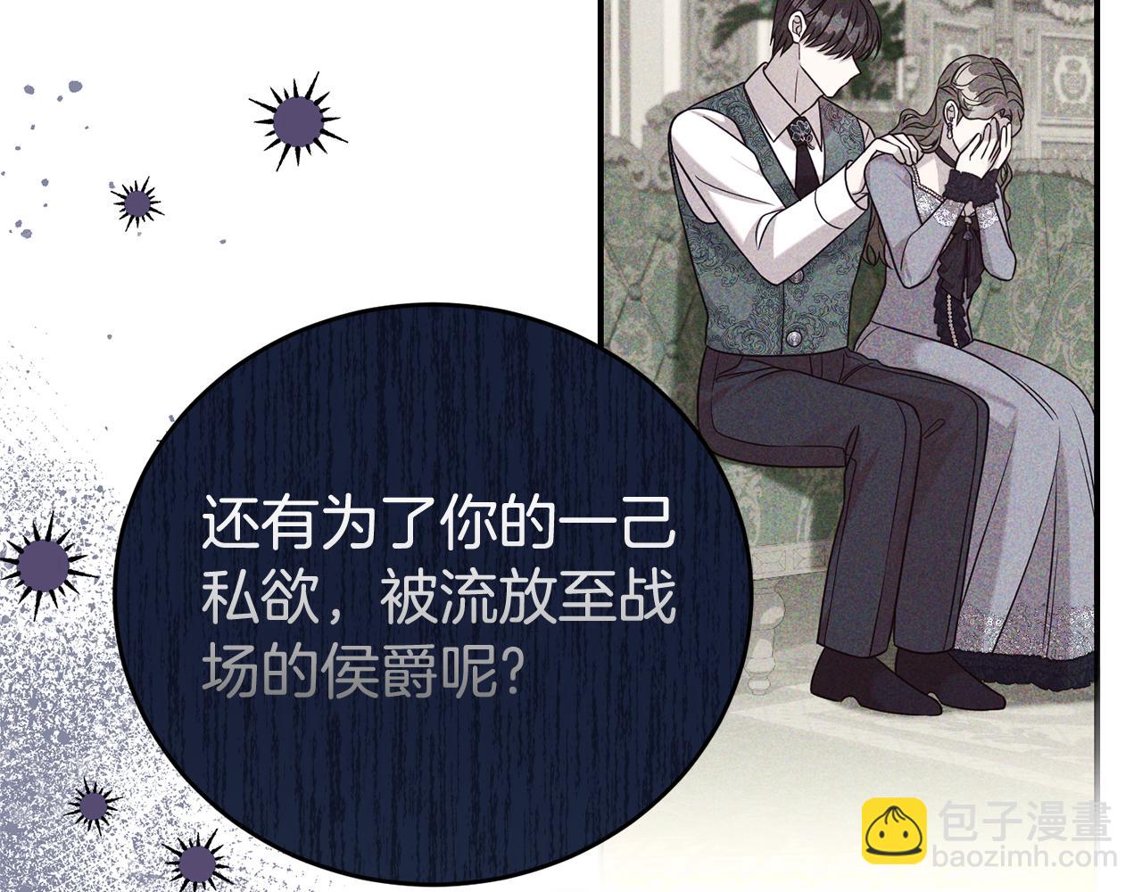 第101话 思妻如狂83