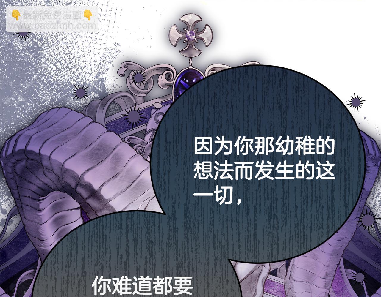 第101话 思妻如狂84