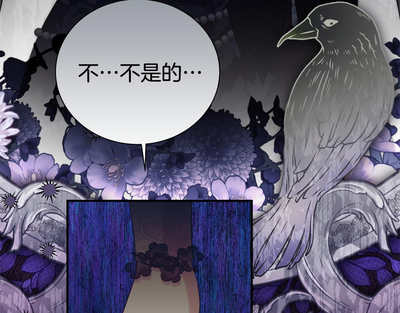 第101话 思妻如狂88