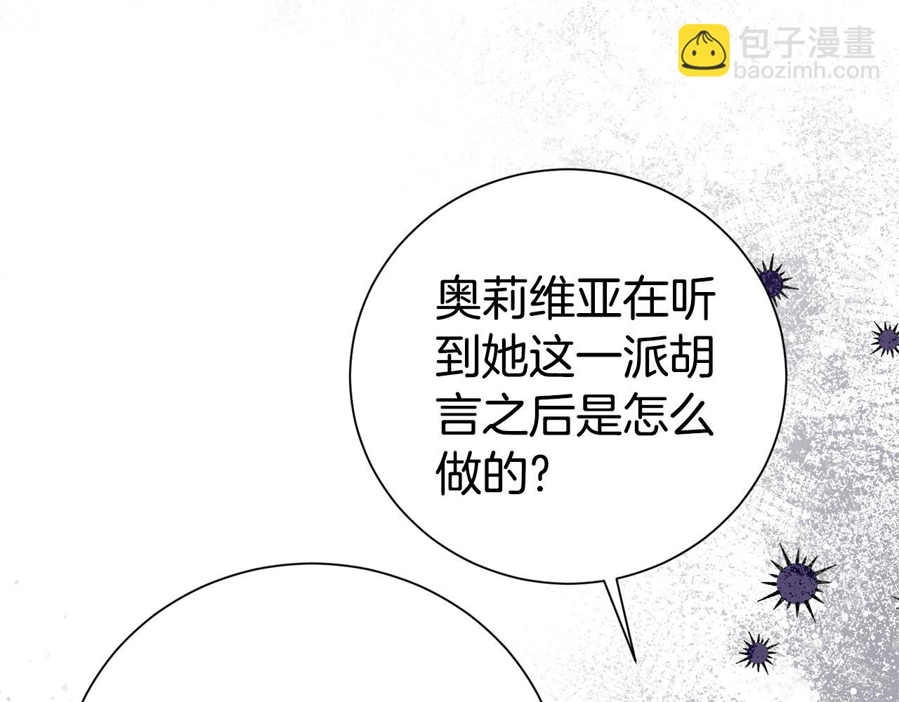第101话 思妻如狂93