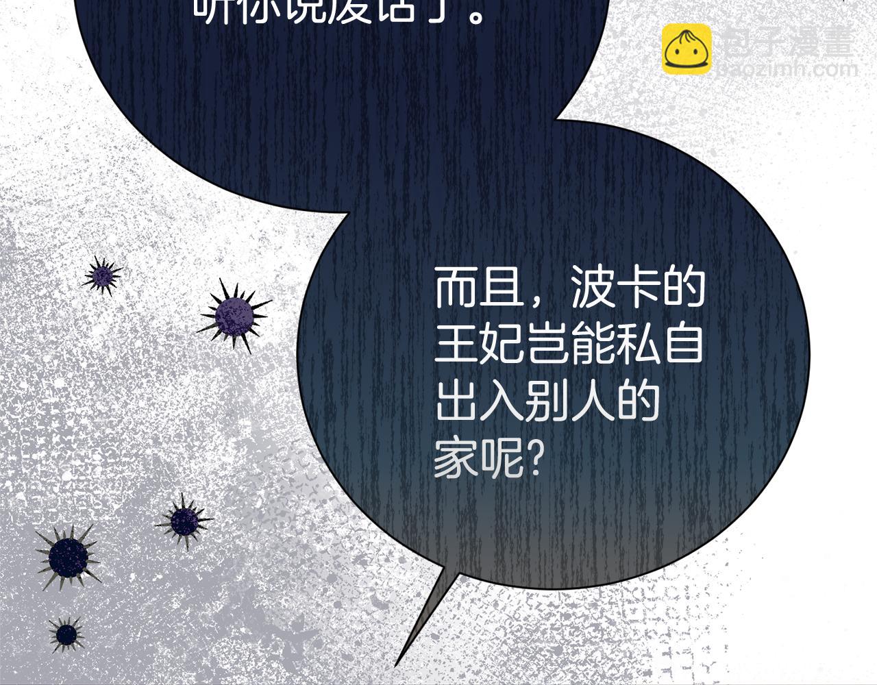第101话 思妻如狂99