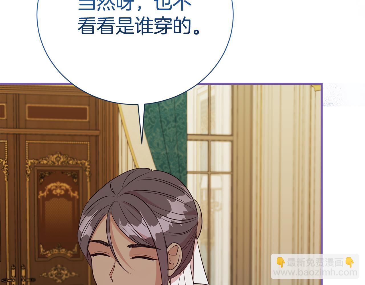 第104话 有人在等我10