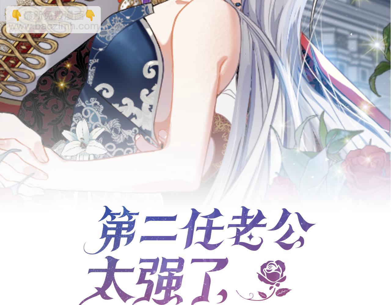 第104话 有人在等我110