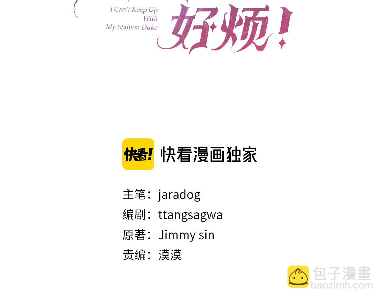 第104话 有人在等我111