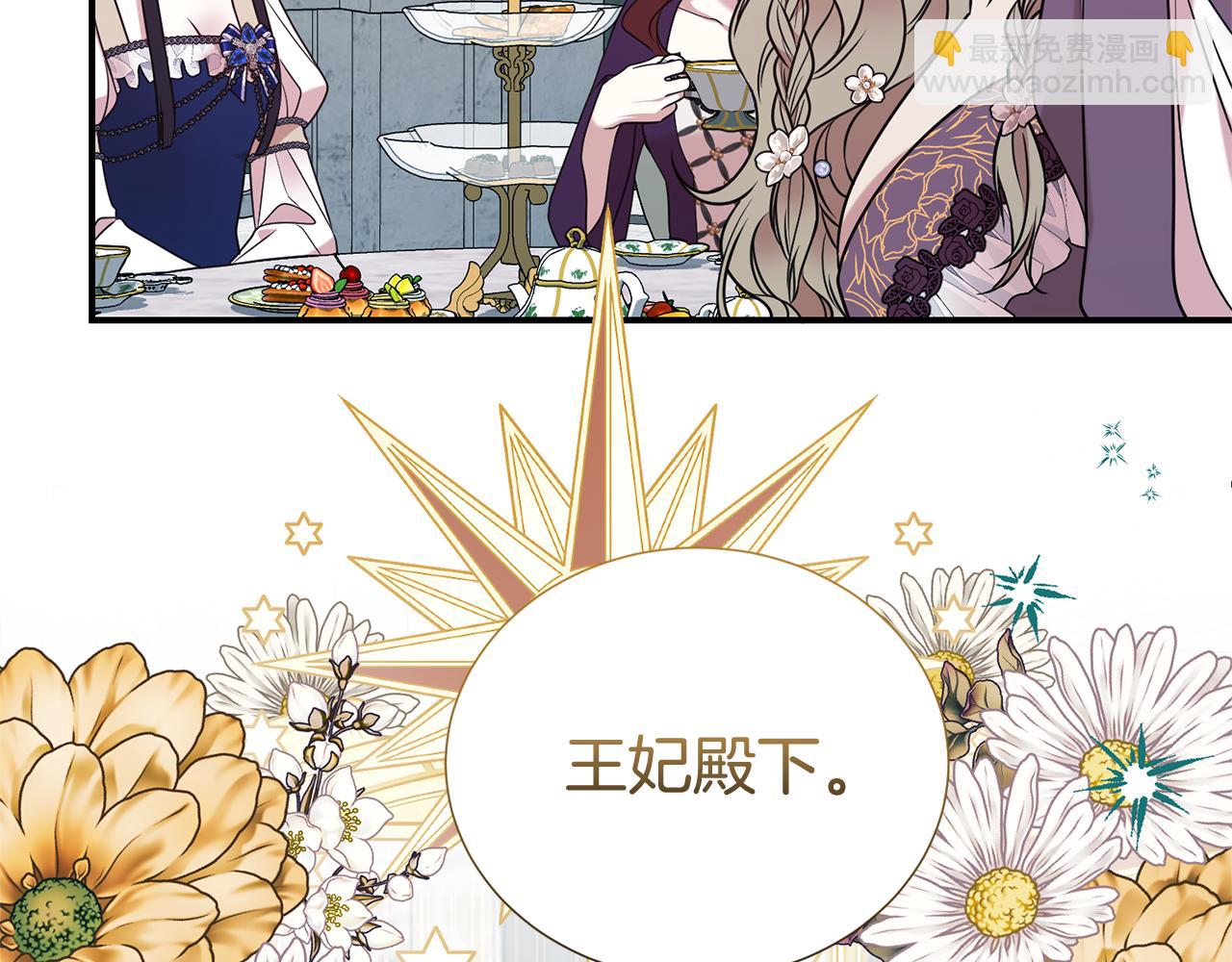 第104话 有人在等我118