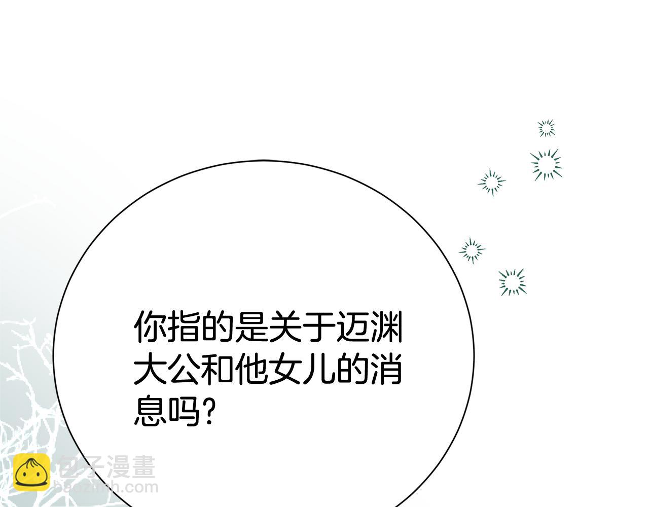 第104话 有人在等我124