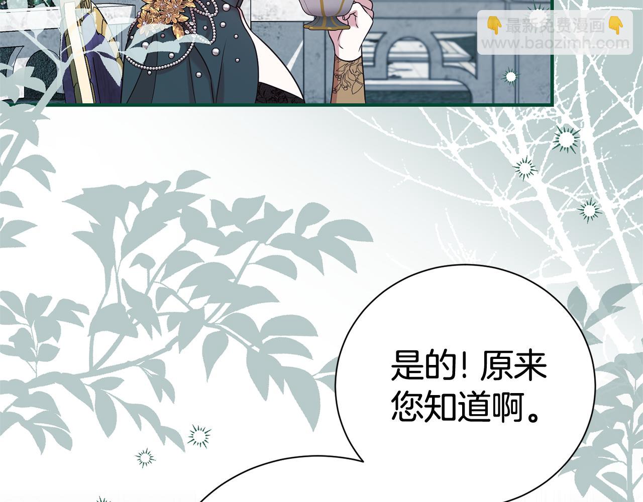 第104话 有人在等我126