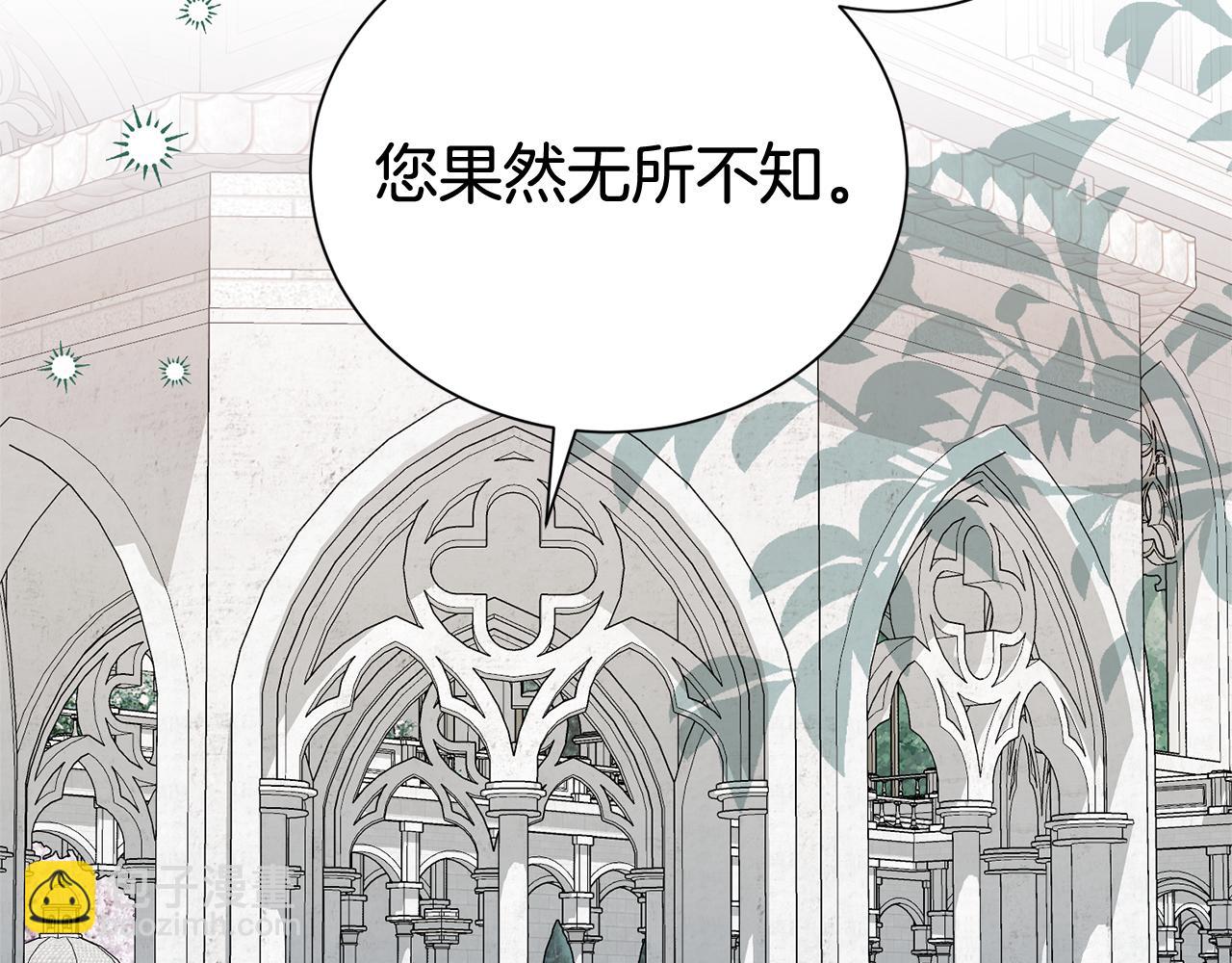 第104话 有人在等我127