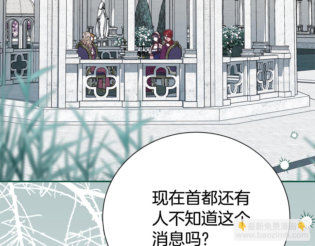 第104话 有人在等我128