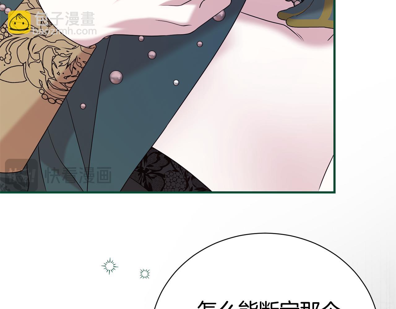 第104话 有人在等我131