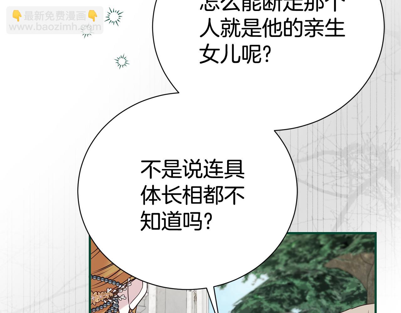 第104话 有人在等我132