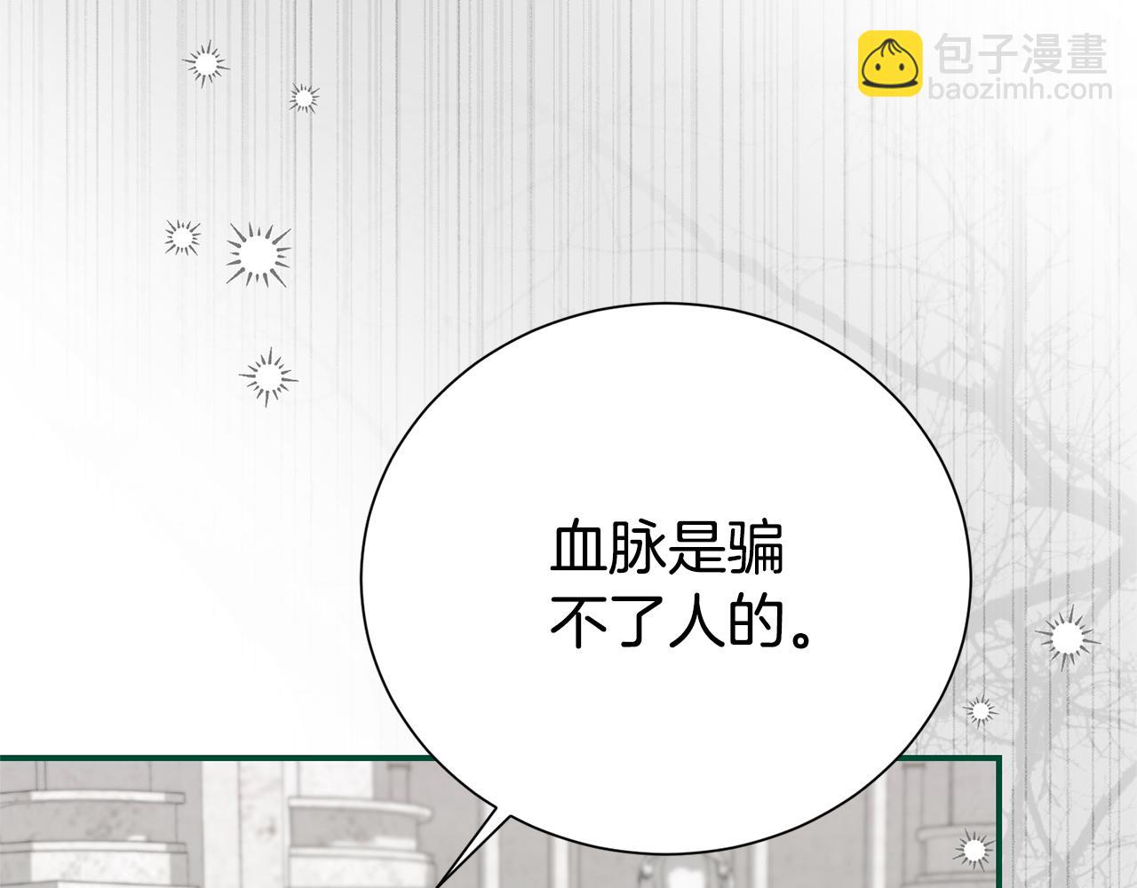 第104话 有人在等我135