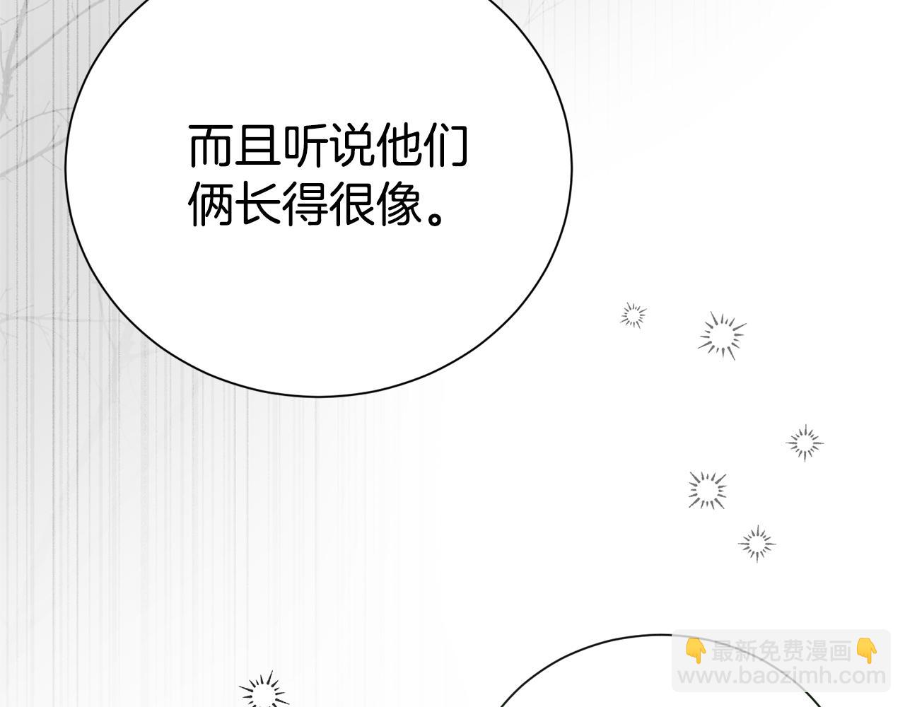 第104话 有人在等我137