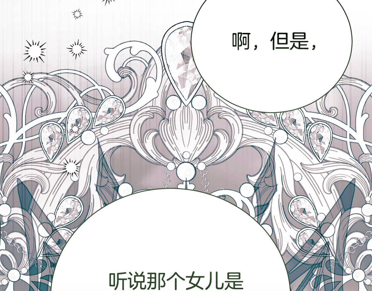 第104话 有人在等我138