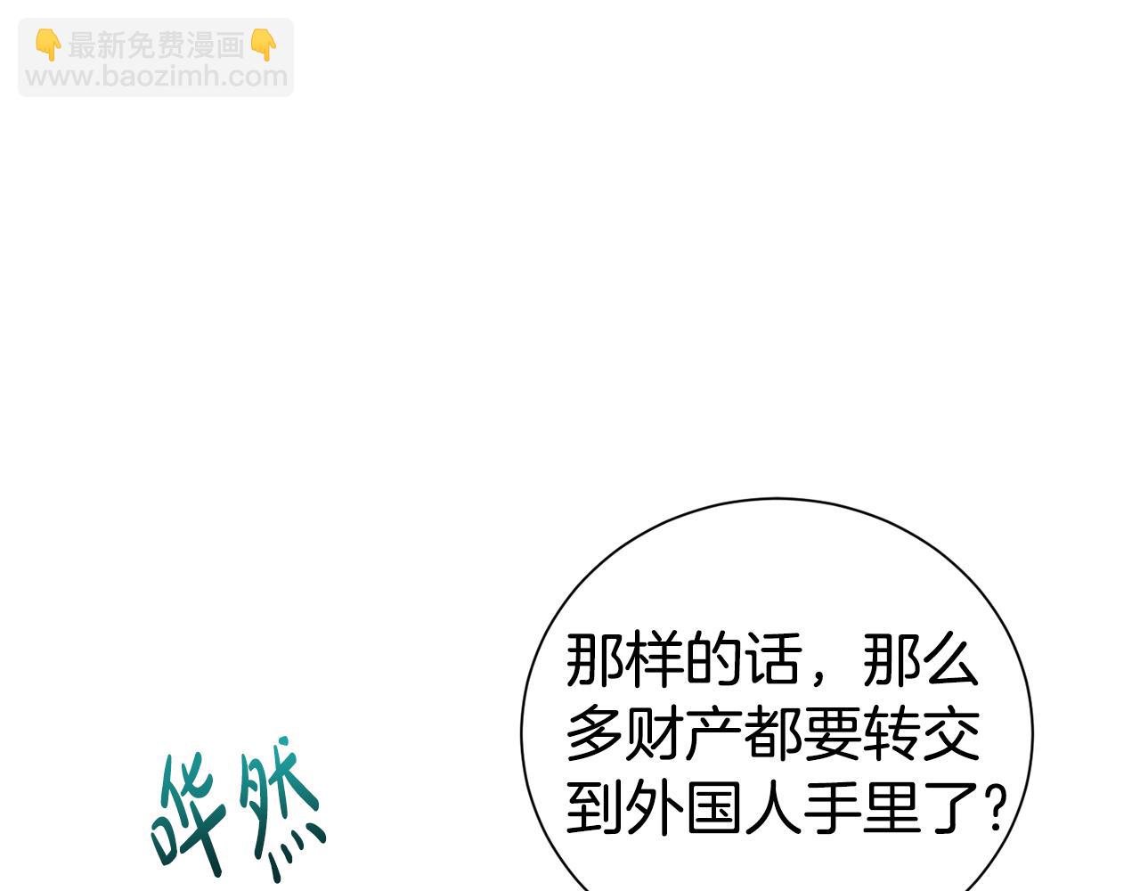 第104话 有人在等我143