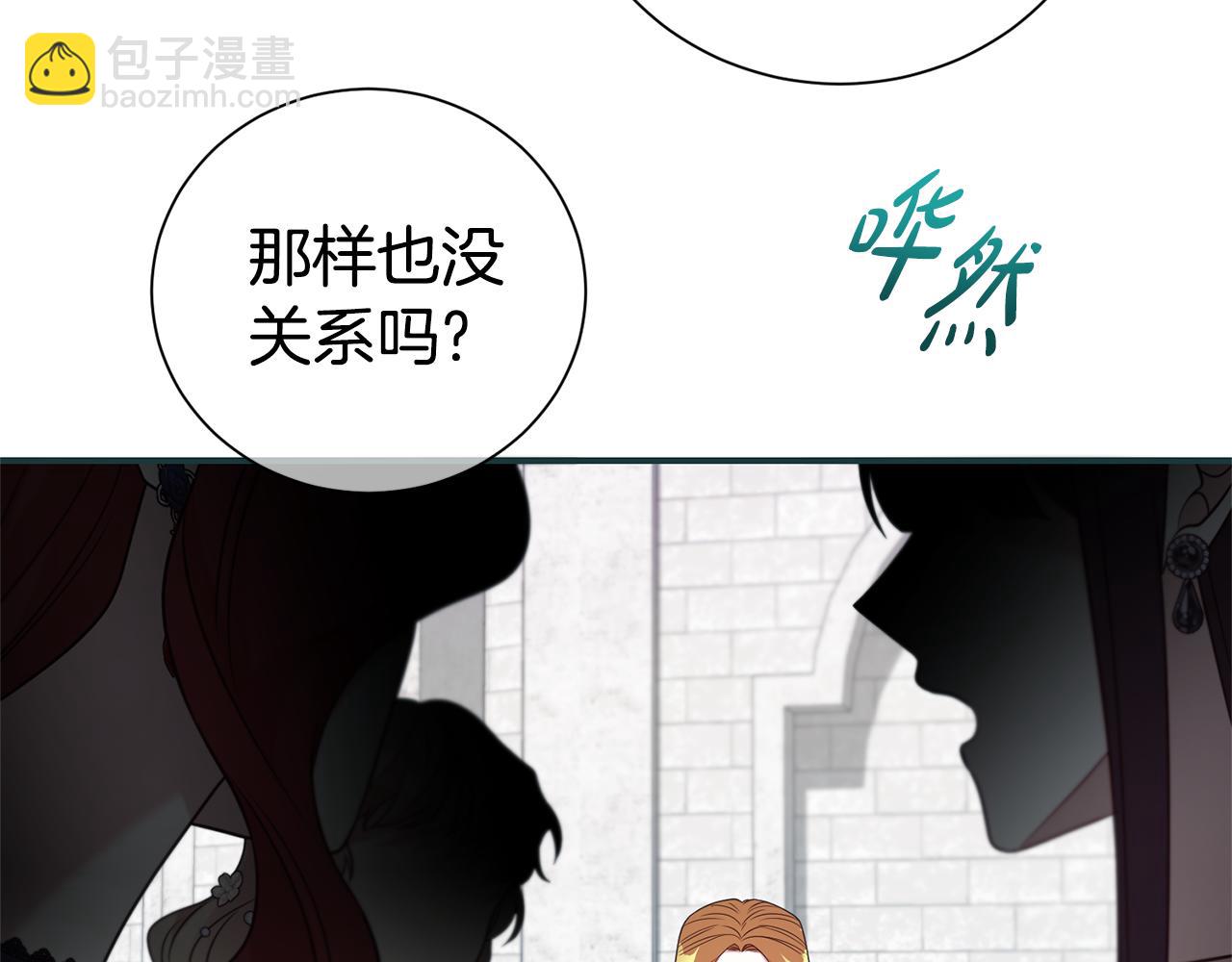 第104话 有人在等我144