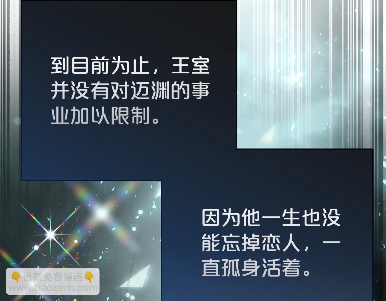第104话 有人在等我146