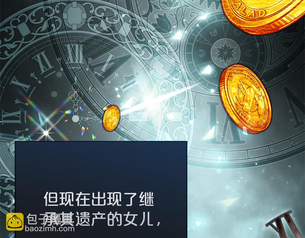 第104话 有人在等我149