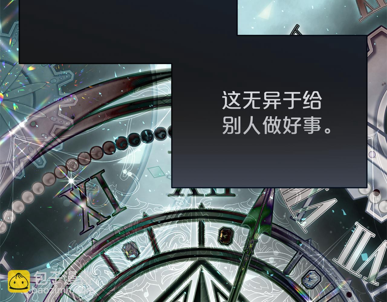 第104话 有人在等我150